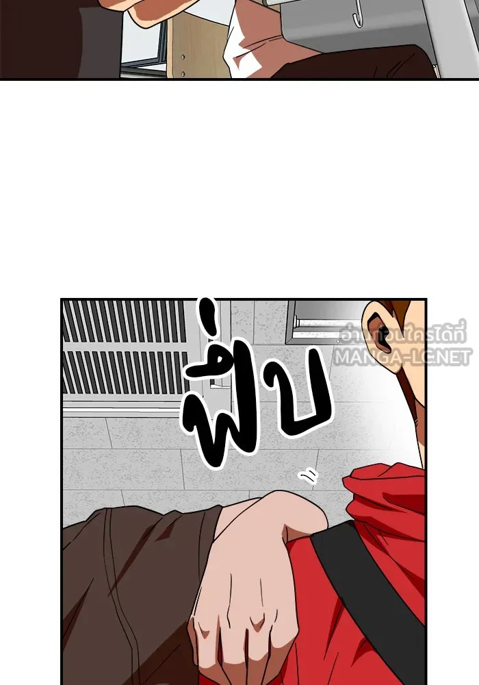 Double Click ตอนที่ 56 รูปที่ 57