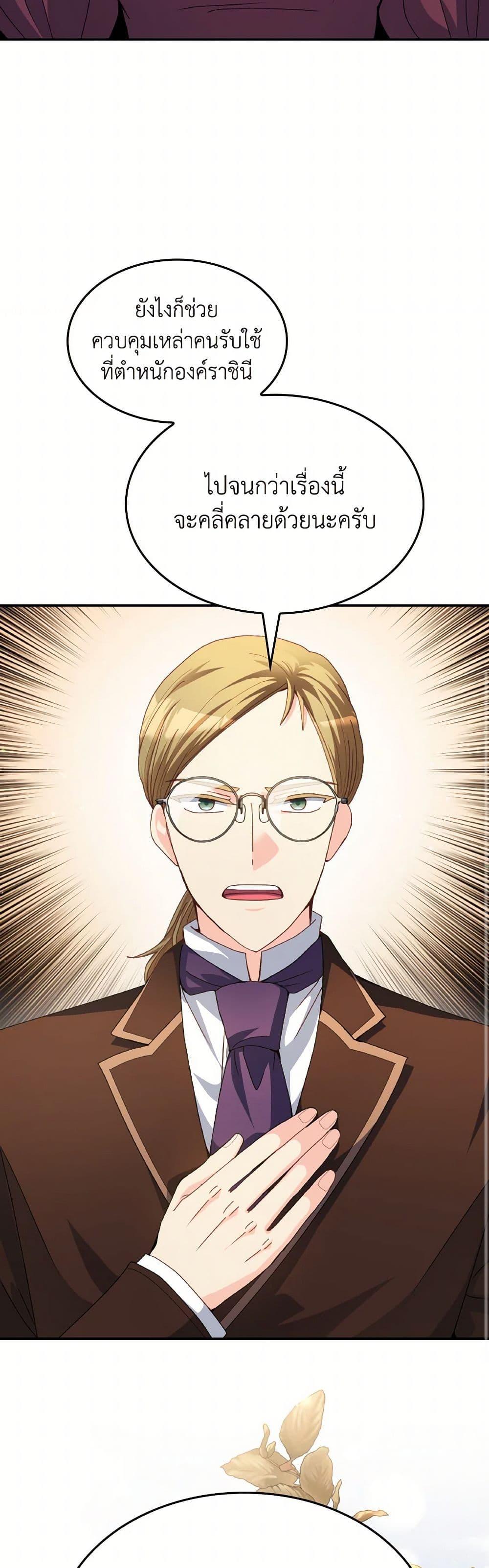 Manga-lc-com อ่านมังงะ อ่านการ์ตูน ออนไลน์ ฟรี I Don’t Want to Be Loved ตอนที่ 1 2 3 4 5 6 7 8 9 10 11 12 13 14 ฟรี ไม่มีโฆษณา Manga-lc - อ่าน มังงะ อ่าน การ์ตูน ออนไลน์ อ่านมังงะ ฟรี