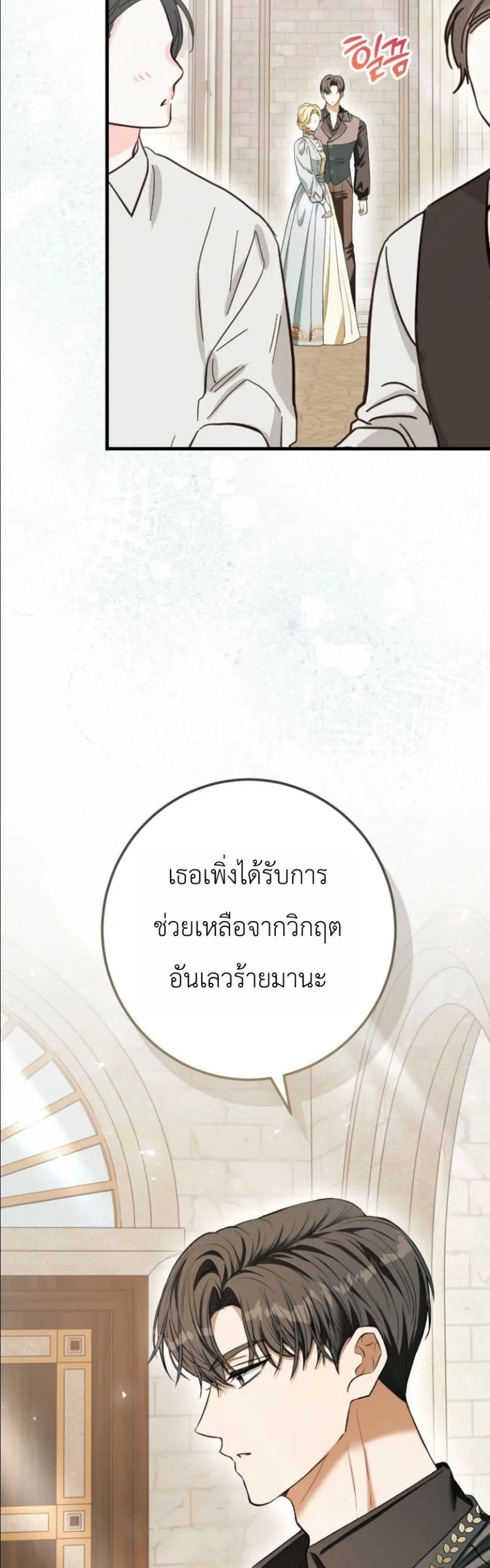 Manga-lc-com อ่านมังงะ อ่านการ์ตูน ออนไลน์ ฟรี This Is What Revenge Looks Like ตอนที่ 1 2 3 4 5 6 7 8 9 10 11 12 13 14 ฟรี ไม่มีโฆษณา Manga-lc - อ่าน มังงะ อ่าน การ์ตูน ออนไลน์ อ่านมังงะ ฟรี