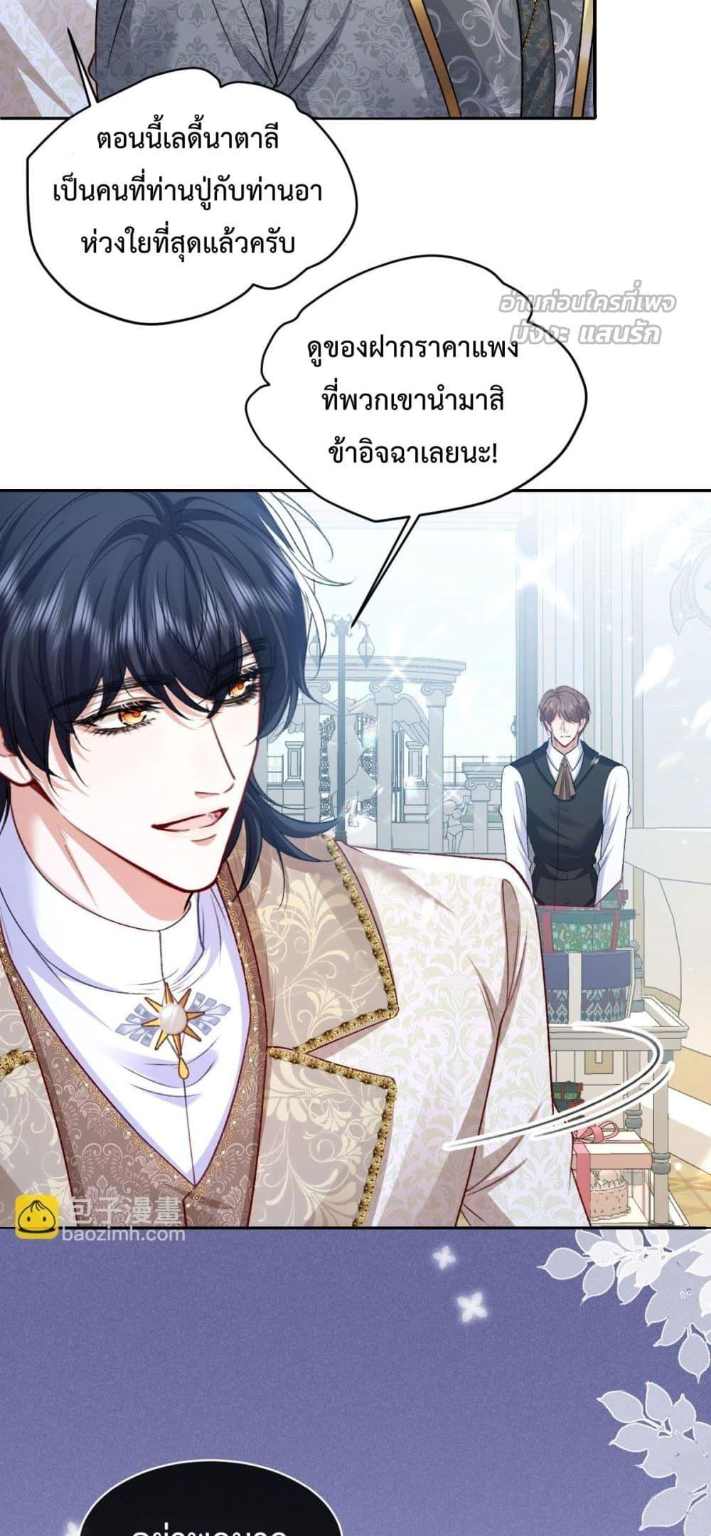 Manga-lc-com อ่านมังงะ อ่านการ์ตูน ออนไลน์ ฟรี ConfessingMyL ตอนที่ 1 2 3 4 5 6 7 8 9 10 11 12 13 14 ฟรี ไม่มีโฆษณา Manga-lc - อ่าน มังงะ อ่าน การ์ตูน ออนไลน์ อ่านมังงะ ฟรี