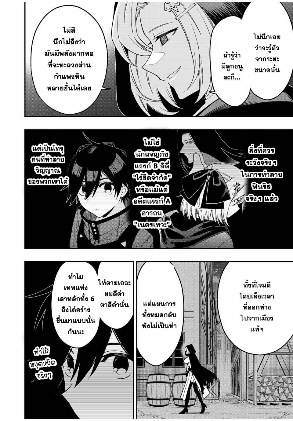 Manga-lc-com อ่านมังงะ อ่านการ์ตูน ออนไลน์ ฟรี Rettoujin no Maken Tsukai ตอนที่ 1 2 3 4 5 6 7 8 9 10 11 12 13 14 ฟรี ไม่มีโฆษณา Manga-lc - อ่าน มังงะ อ่าน การ์ตูน ออนไลน์ อ่านมังงะ ฟรี