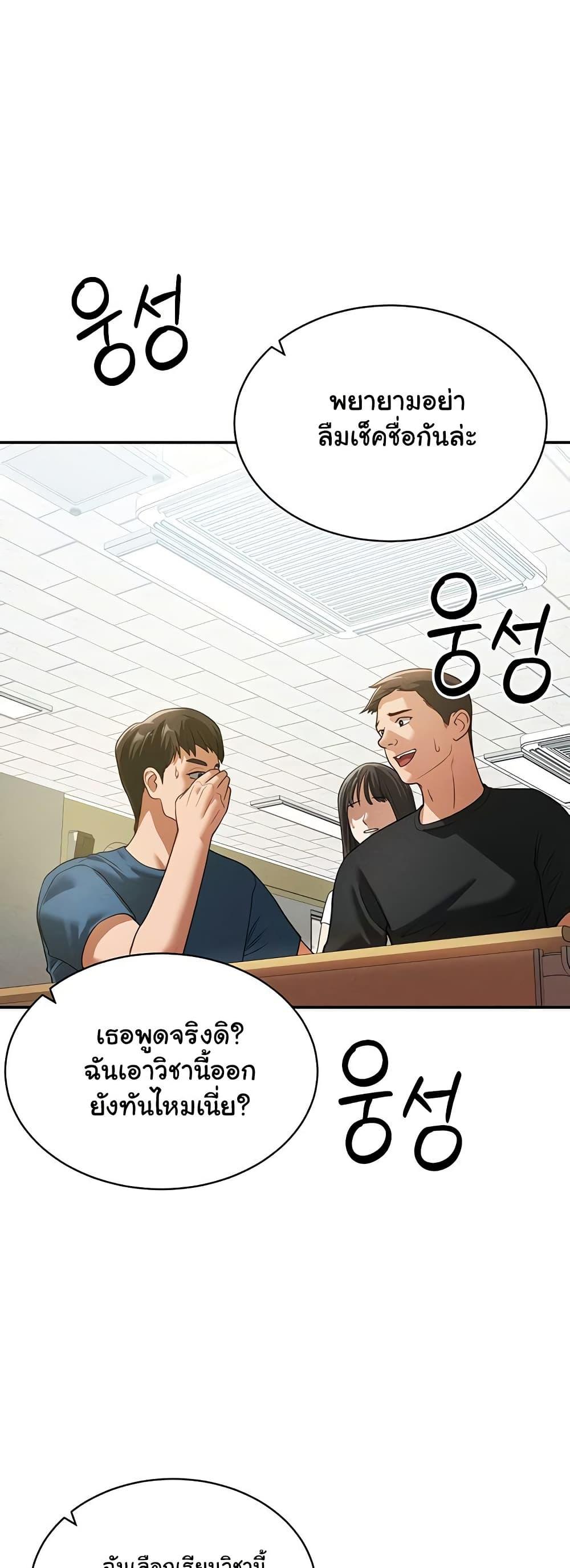 Doujin-Lc- อ่าน โดจิน มังฮวา เกาหลี ญี่ปุ่น จีน แปลไทย My Eyes Now See Desire ตอนที่ 1 2 3 4 5 6 7 8 9 10 11 12 13 14 ฟรี ไม่มีโฆษณา อ่าน โดจิน Manhwa เกาหลี ญี่ปุ่น จีน เรามีครบ คัดมาให้เน้นๆ โดจิน 18+ รับประกันความฟินโดย  Doujin Lc