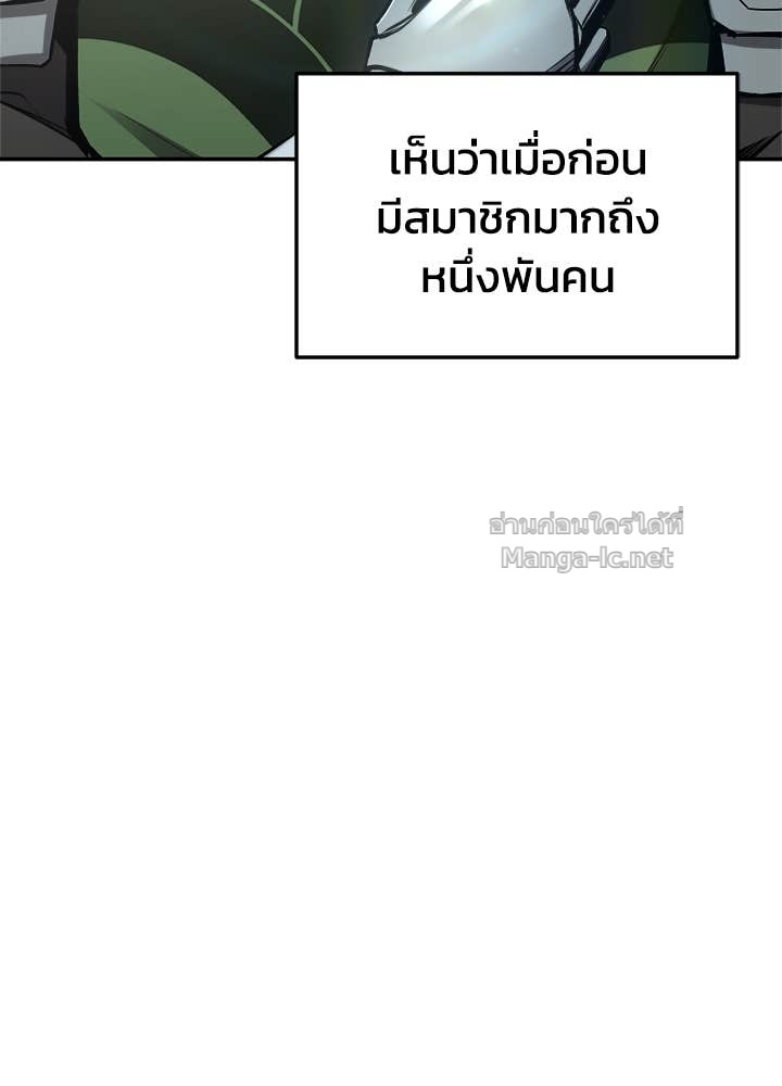 Doujin-Lc- อ่าน โดจิน มังฮวา เกาหลี ญี่ปุ่น จีน แปลไทย ผู้พิชิตเกมป้องกันฐาน ตอนที่ 1 2 3 4 5 6 7 8 9 10 11 12 13 14 ฟรี ไม่มีโฆษณา อ่าน โดจิน Manhwa เกาหลี ญี่ปุ่น จีน เรามีครบ คัดมาให้เน้นๆ โดจิน 18+ รับประกันความฟินโดย Doujin Lc