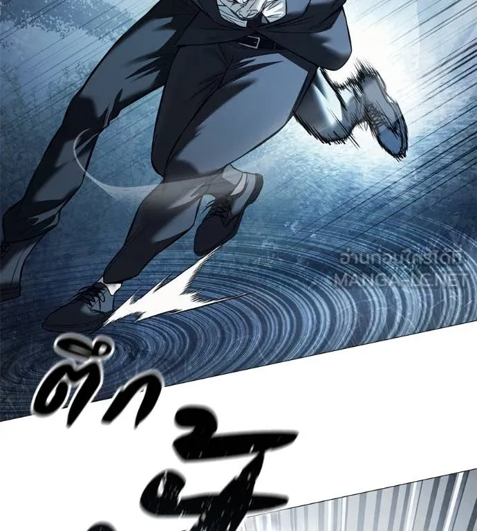 มัจจุราชชุดแดง ตอนที่ 17 รูปที่ 111