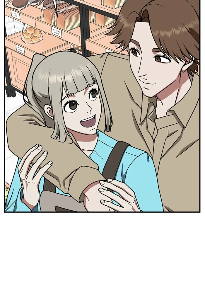 ช่วยเปลี่ยนฉันที ตอนที่ 148. ลีจียุน 1 รูปที่ 25