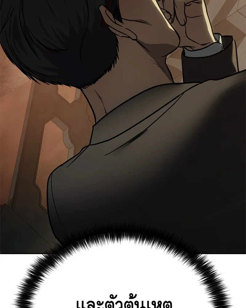 แบคXX ตอนที่ 21 รูปที่ 17