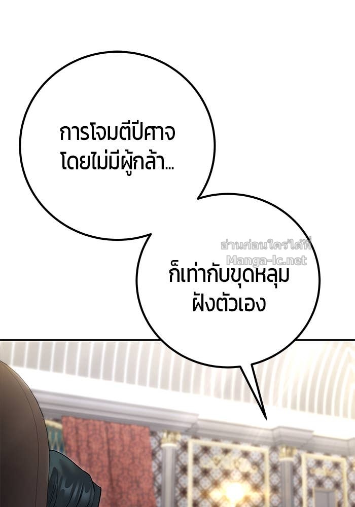 Doujin-Lc- อ่าน โดจิน มังฮวา เกาหลี ญี่ปุ่น จีน แปลไทย แกร่งเกินผู้กล้า แต่ซ่าไม่ได้ ตอนที่ 1 2 3 4 5 6 7 8 9 10 11 12 13 14 ฟรี ไม่มีโฆษณา อ่าน โดจิน Manhwa เกาหลี ญี่ปุ่น จีน เรามีครบ คัดมาให้เน้นๆ โดจิน 18+ รับประกันความฟินโดย Doujin Lc