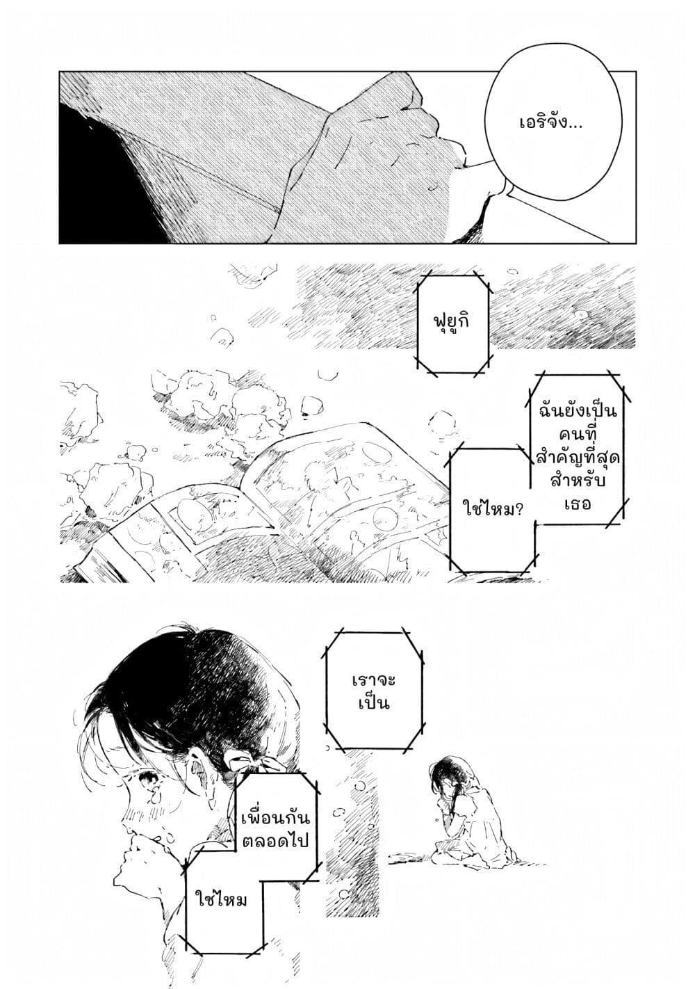 Manga-lc-com อ่านมังงะ อ่านการ์ตูน ออนไลน์ ฟรี Kono Koi wo Hoshi ni wa Negawanai ตอนที่ 1 2 3 4 5 6 7 8 9 10 11 12 13 14 ฟรี ไม่มีโฆษณา Manga-lc - อ่าน มังงะ อ่าน การ์ตูน ออนไลน์ อ่านมังงะ ฟรี