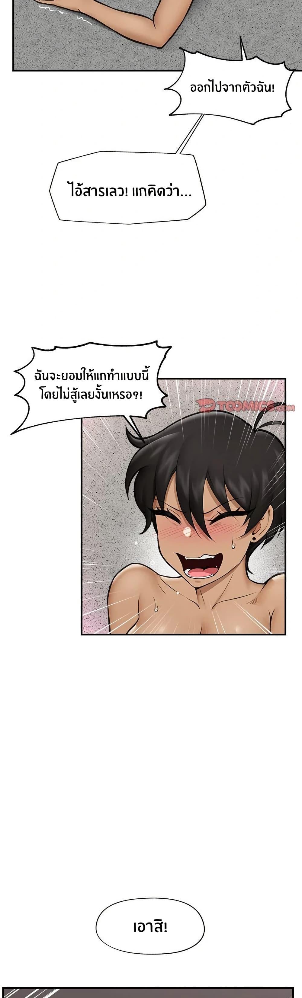 Doujin-Lc- อ่าน โดจิน มังฮวา เกาหลี ญี่ปุ่น จีน แปลไทย Hypnotist Security Guard พลิกชีวิตยามด้วยแอปสะกดเสียว ตอนที่ 1 2 3 4 5 6 7 8 9 10 11 12 13 14 ฟรี ไม่มีโฆษณา อ่าน โดจิน Manhwa เกาหลี ญี่ปุ่น จีน เรามีครบ คัดมาให้เน้นๆ โดจิน 18+ รับประกันความฟินโดย  Doujin Lc