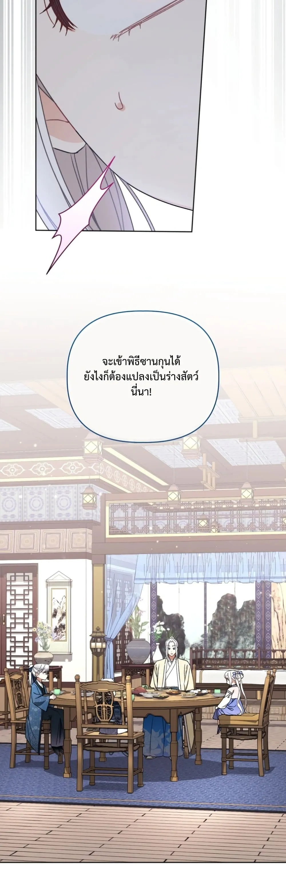 Manga-lc-com อ่านมังงะ อ่านการ์ตูน ออนไลน์ ฟรี The White Tiger Clan Little Fluff ตอนที่ 1 2 3 4 5 6 7 8 9 10 11 12 13 14 ฟรี ไม่มีโฆษณา Manga-lc - อ่าน มังงะ อ่าน การ์ตูน ออนไลน์ อ่านมังงะ ฟรี