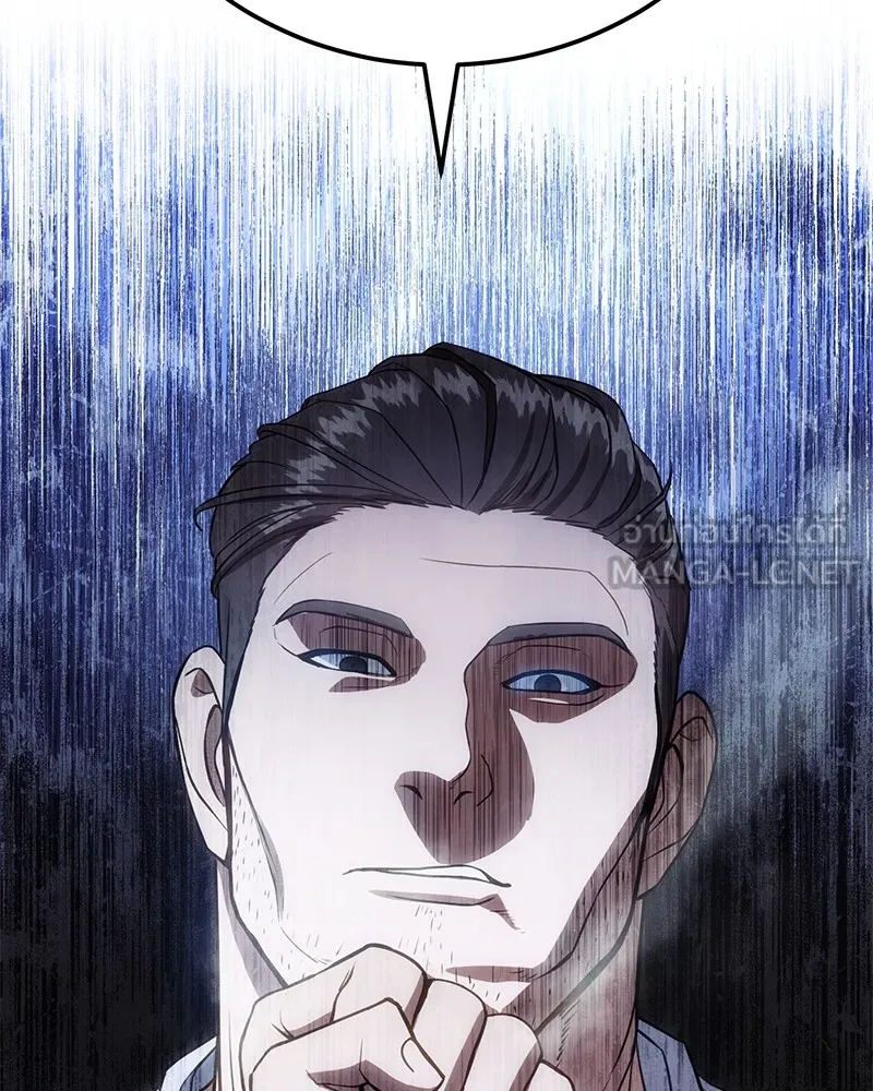 แบคXX ตอนที่ 2 รูปที่ 183