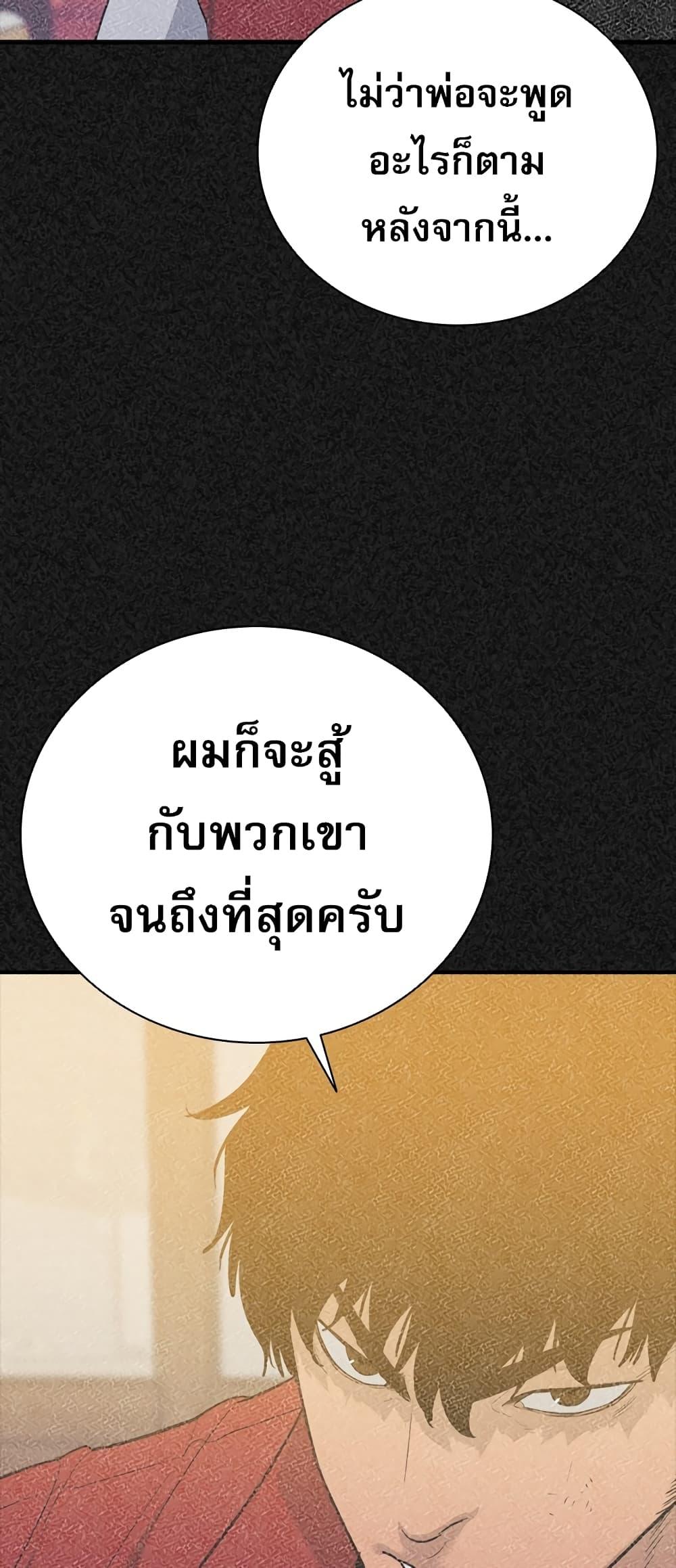 Manga-lc-com อ่านมังงะ อ่านการ์ตูน ออนไลน์ ฟรี VS ตอนที่ 1 2 3 4 5 6 7 8 9 10 11 12 13 14 ฟรี ไม่มีโฆษณา Manga-lc - อ่าน มังงะ อ่าน การ์ตูน ออนไลน์ อ่านมังงะ ฟรี