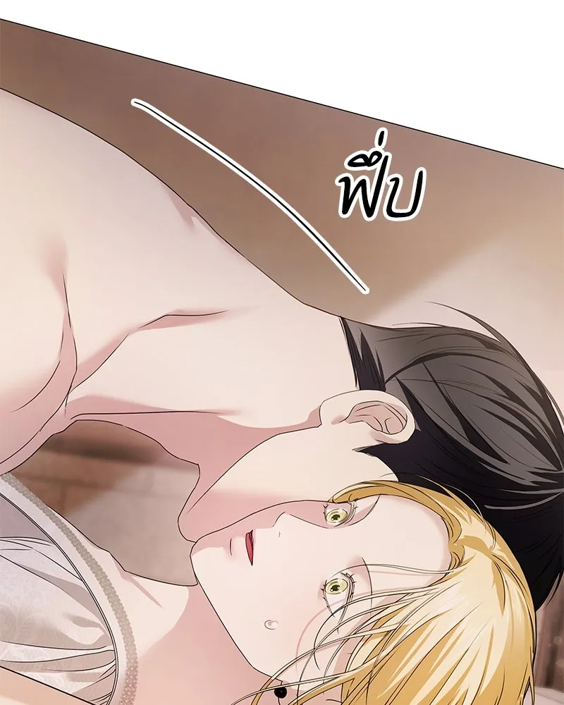 กำราบรักร้ายนายจอมพยศ ตอนที่ 18 รูปที่ 56