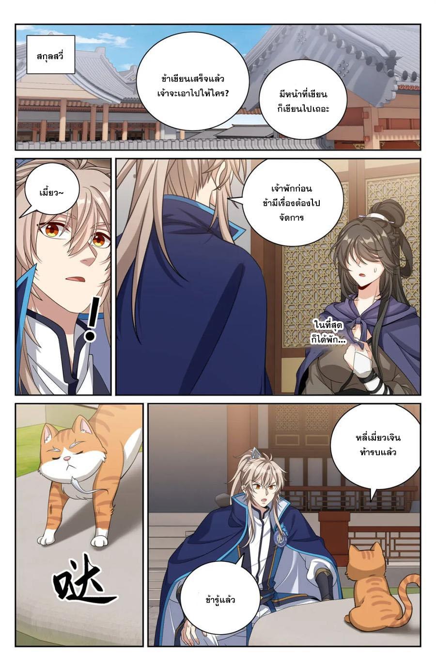 Manga-lc-com อ่านมังงะ อ่านการ์ตูน ออนไลน์ ฟรี Nightwatcher ตอนที่ 1 2 3 4 5 6 7 8 9 10 11 12 13 14 ฟรี ไม่มีโฆษณา Manga-lc - อ่าน มังงะ อ่าน การ์ตูน ออนไลน์ อ่านมังงะ ฟรี