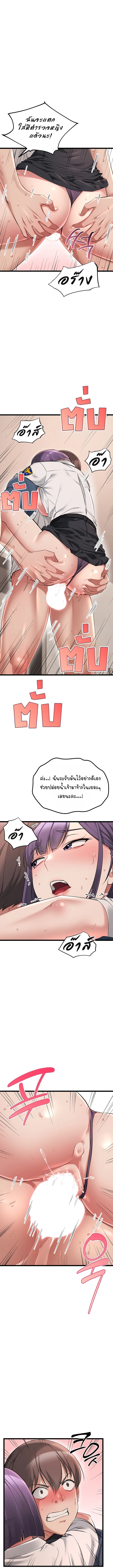 Doujin-Lc- อ่าน โดจิน มังฮวา เกาหลี ญี่ปุ่น จีน แปลไทย Ogokri Boot ตอนที่ 1 2 3 4 5 6 7 8 9 10 11 12 13 14 ฟรี ไม่มีโฆษณา อ่าน โดจิน Manhwa เกาหลี ญี่ปุ่น จีน เรามีครบ คัดมาให้เน้นๆ โดจิน 18+ รับประกันความฟินโดย  Doujin Lc