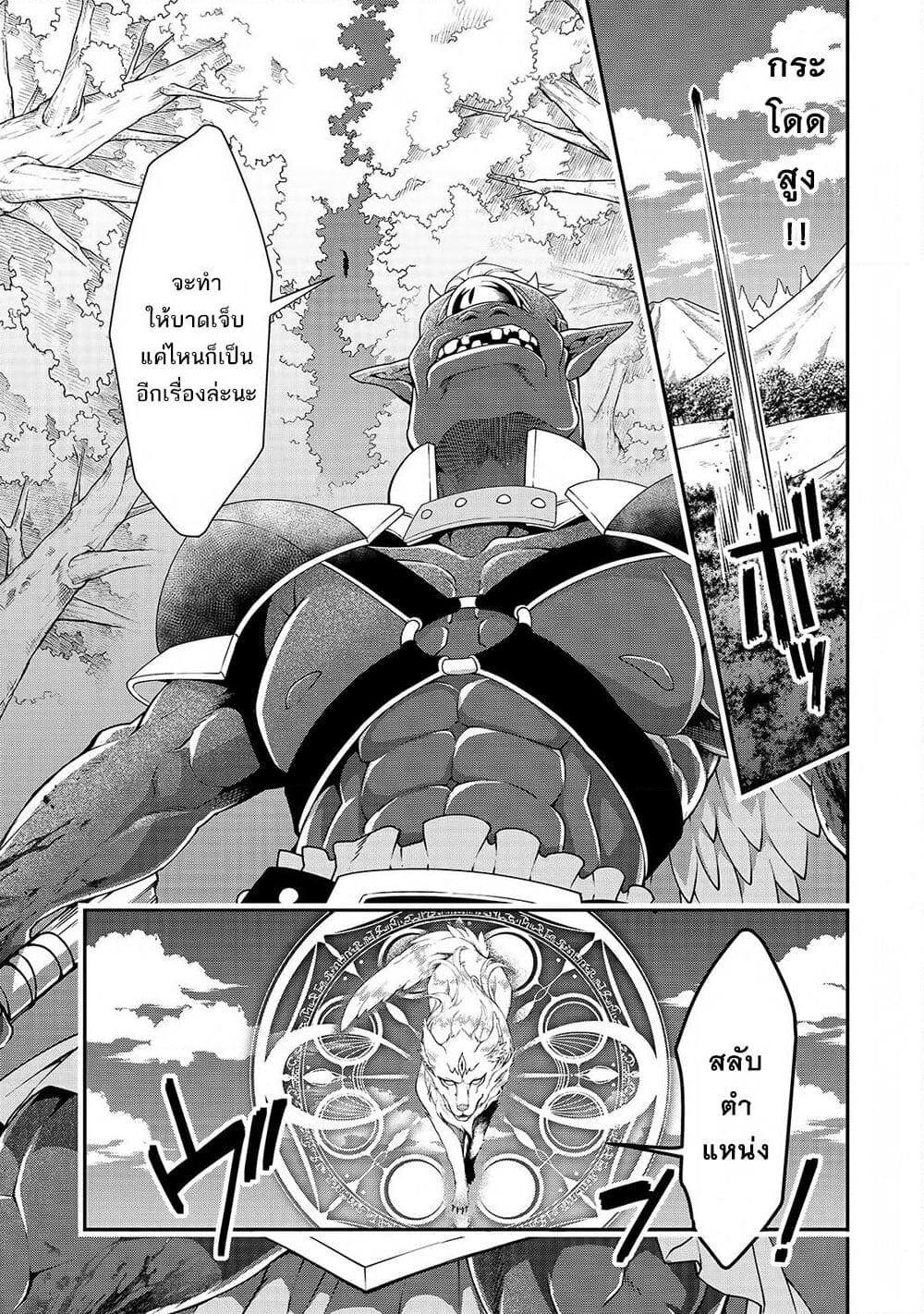 Manga-lc-com อ่านมังงะ อ่านการ์ตูน ออนไลน์ ฟรี Chillin Different World Life of the Ex-Brave Canditate was Cheat from Lv2 ตอนที่ 1 2 3 4 5 6 7 8 9 10 11 12 13 14 ฟรี ไม่มีโฆษณา Manga-lc - อ่าน มังงะ อ่าน การ์ตูน ออนไลน์ อ่านมังงะ ฟรี