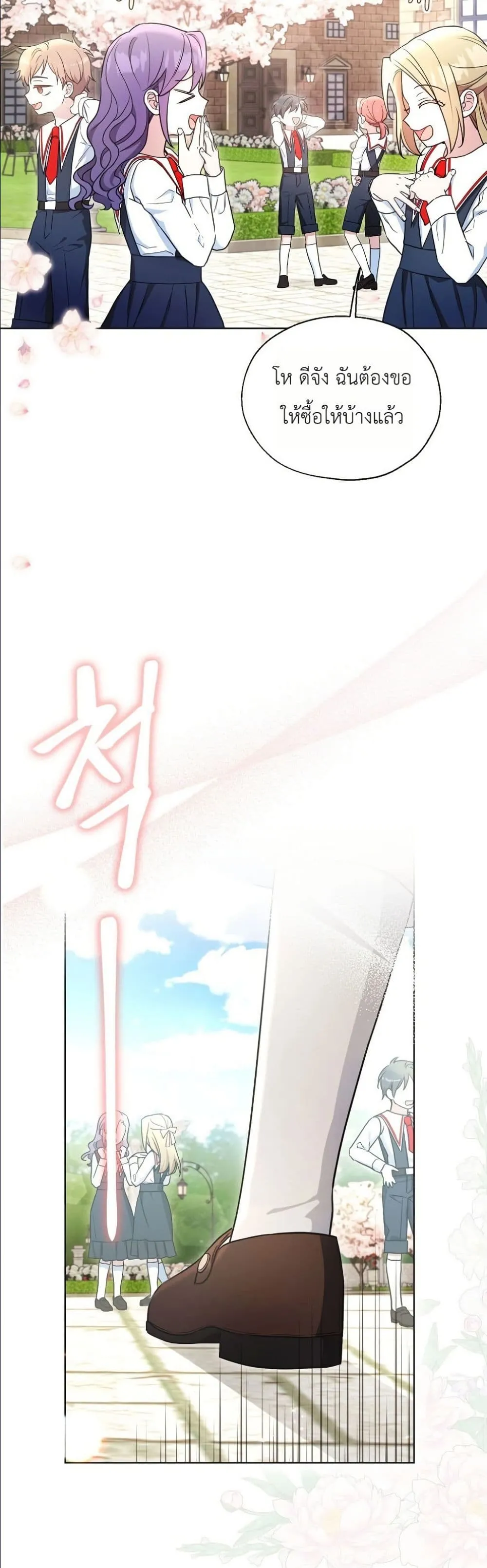 Manga-lc-com อ่านมังงะ อ่านการ์ตูน ออนไลน์ ฟรี The Oracle of the Villainous Baby ตอนที่ 1 2 3 4 5 6 7 8 9 10 11 12 13 14 ฟรี ไม่มีโฆษณา Manga-lc - อ่าน มังงะ อ่าน การ์ตูน ออนไลน์ อ่านมังงะ ฟรี