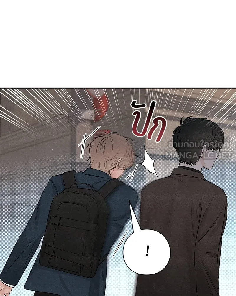 เป็นวัยรุ่นมันเหนื่อย ตอนที่ 18 รูปที่ 42