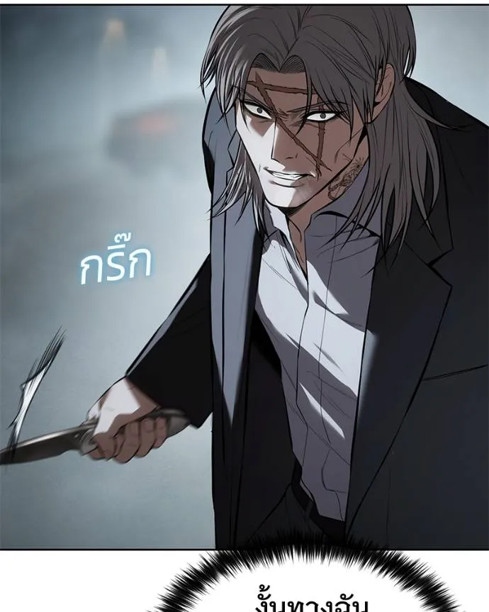 Baek XX ตอนที่ 103 รูปที่ 32