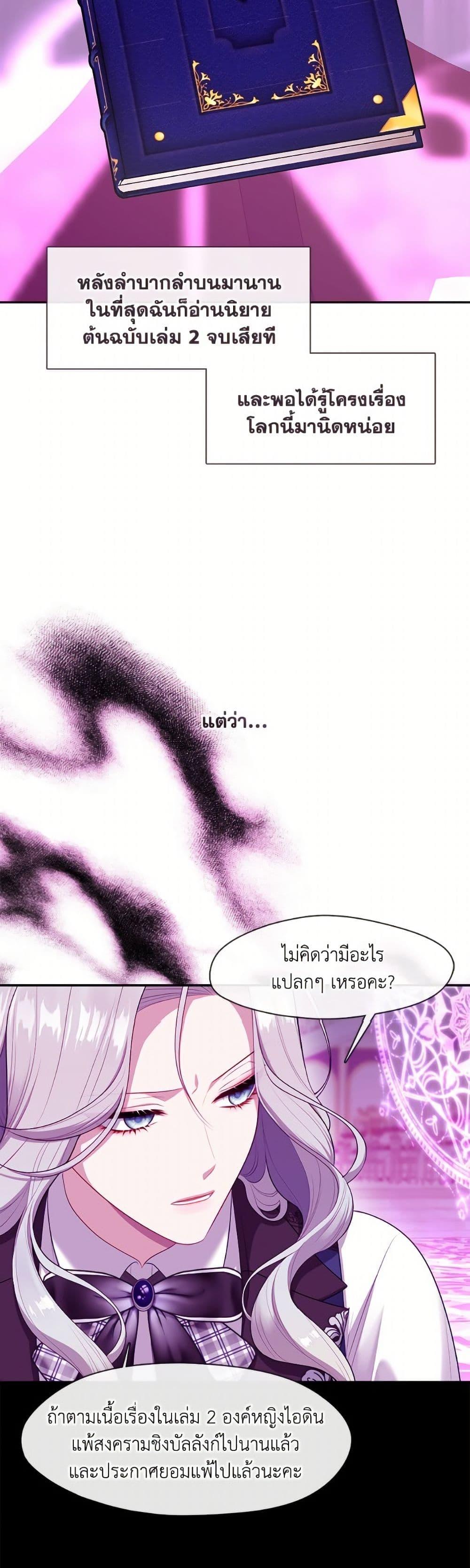 Manga-lc-com อ่านมังงะ อ่านการ์ตูน ออนไลน์ ฟรี The S-Class Hunter Doesn’t Want to Be a Villainous Princess ตอนที่ 1 2 3 4 5 6 7 8 9 10 11 12 13 14 ฟรี ไม่มีโฆษณา Manga-lc - อ่าน มังงะ อ่าน การ์ตูน ออนไลน์ อ่านมังงะ ฟรี