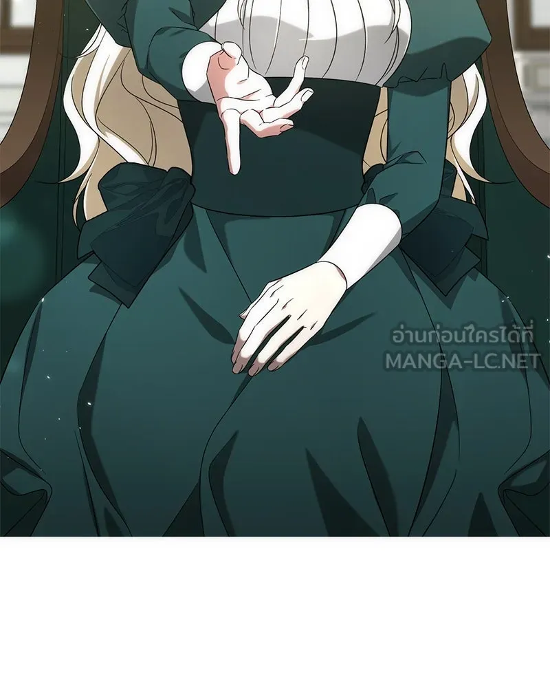 ภารกิจไล่ตามลุค บีเชล ตอนที่ 54 รูปที่ 15