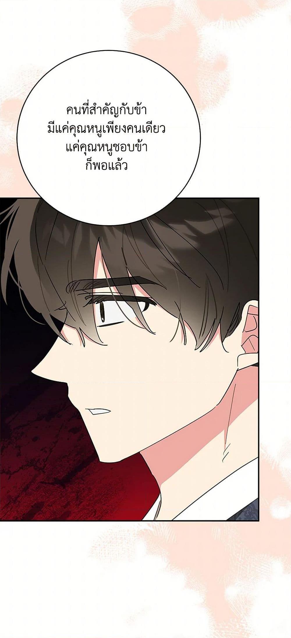 Manga-lc-com อ่านมังงะ อ่านการ์ตูน ออนไลน์ ฟรี Precious Daughter of the Greatest Martial Arts Villain ตอนที่ 1 2 3 4 5 6 7 8 9 10 11 12 13 14 ฟรี ไม่มีโฆษณา Manga-lc - อ่าน มังงะ อ่าน การ์ตูน ออนไลน์ อ่านมังงะ ฟรี