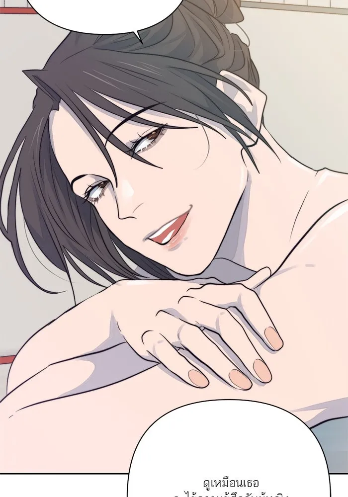 เปย์นี้เพื่อนาย My Sugar Baby ตอนที่ 27 คำโกหกและสวดอ้อนวอน รูปที่ 64