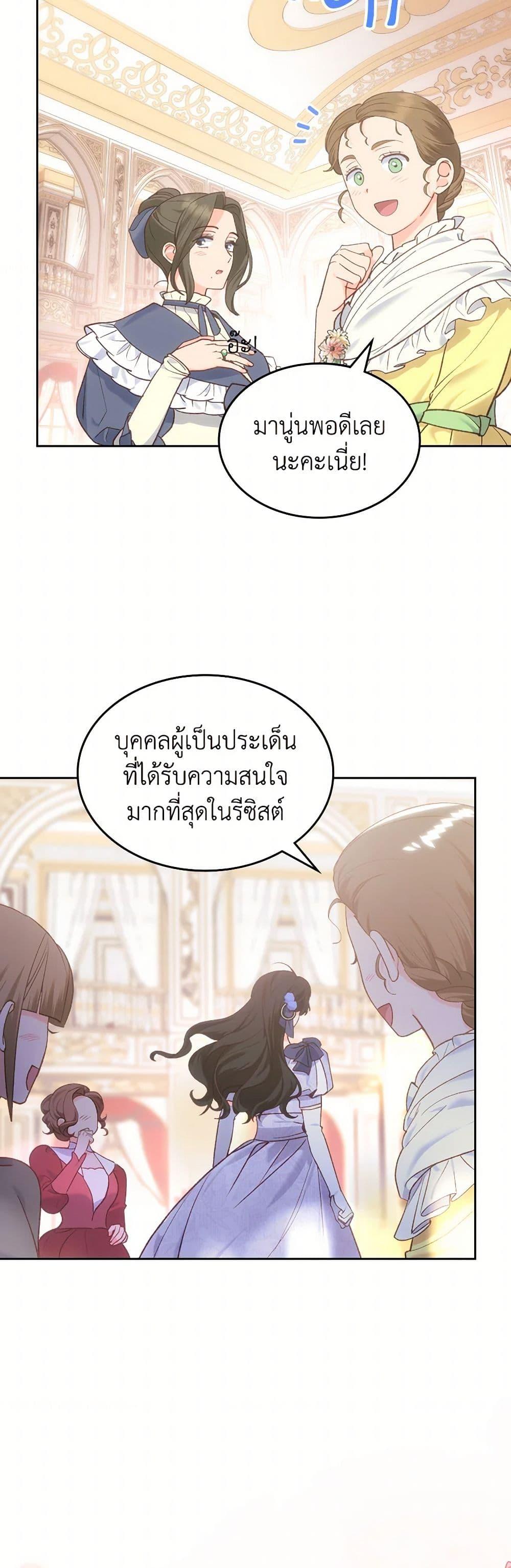 Manga-lc-com อ่านมังงะ อ่านการ์ตูน ออนไลน์ ฟรี The End of This Fairytale Is a Drama ตอนที่ 1 2 3 4 5 6 7 8 9 10 11 12 13 14 ฟรี ไม่มีโฆษณา Manga-lc - อ่าน มังงะ อ่าน การ์ตูน ออนไลน์ อ่านมังงะ ฟรี