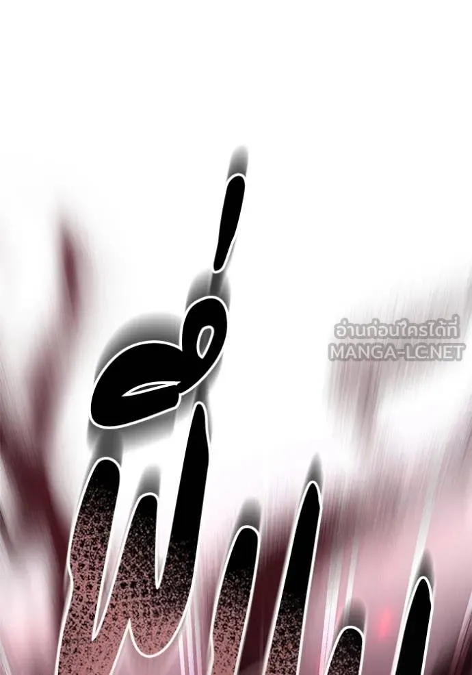 ยามหมาป่าทมิฬ ตอนที่ 80 รูปที่ 99