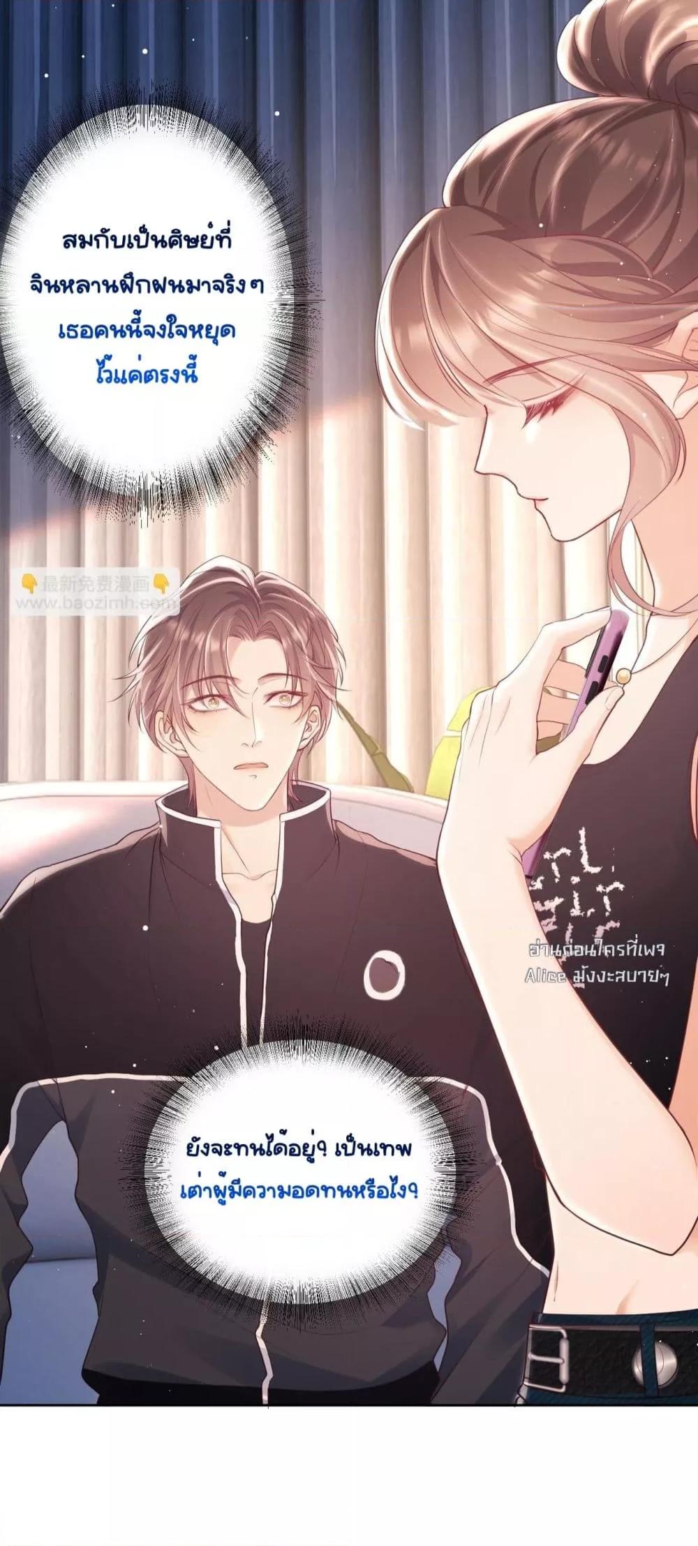 Manga-lc-com อ่านมังงะ อ่านการ์ตูน ออนไลน์ ฟรี BaiYueguang,H ตอนที่ 1 2 3 4 5 6 7 8 9 10 11 12 13 14 ฟรี ไม่มีโฆษณา Manga-lc - อ่าน มังงะ อ่าน การ์ตูน ออนไลน์ อ่านมังงะ ฟรี