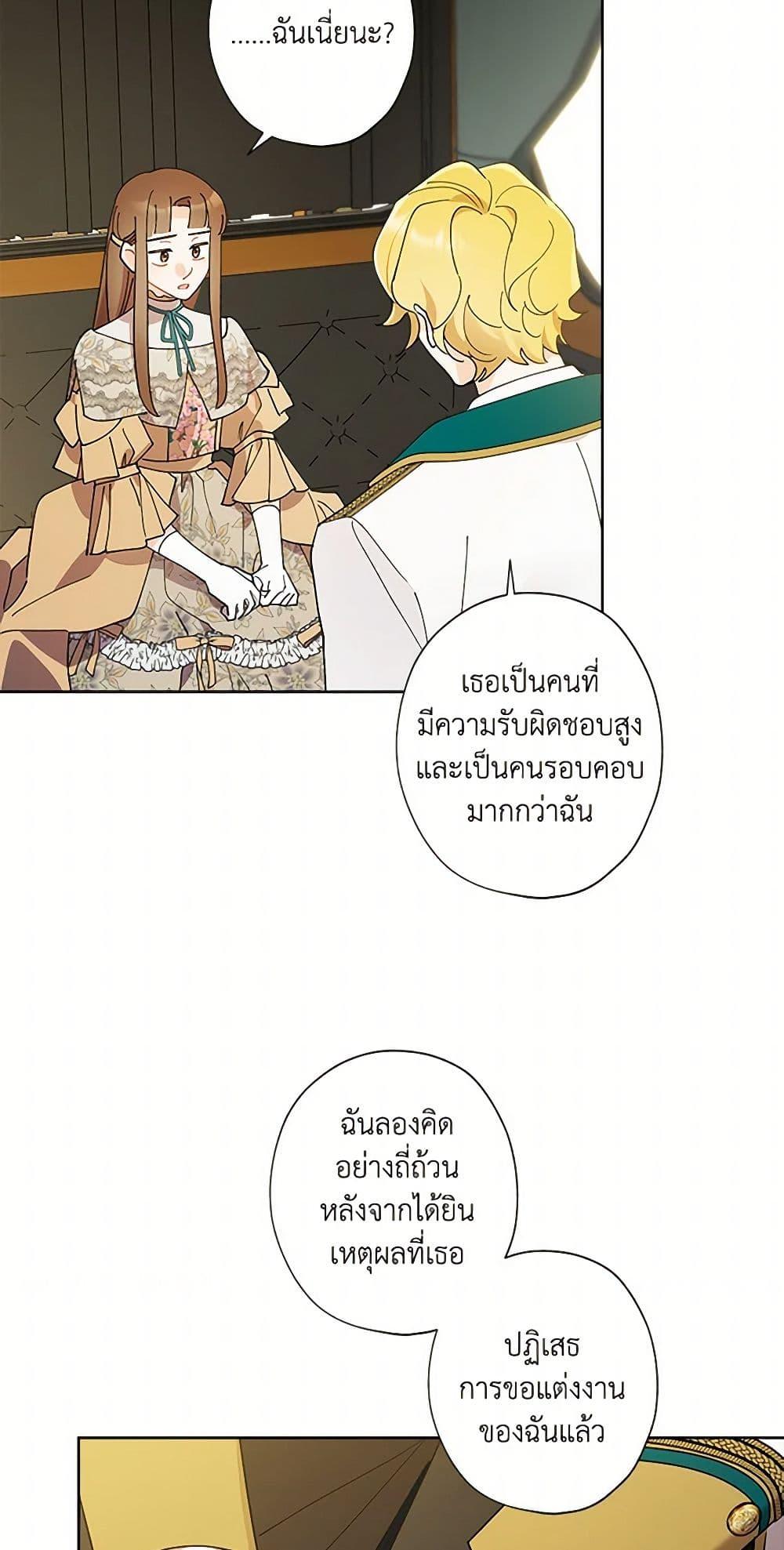 Manga-lc-com อ่านมังงะ อ่านการ์ตูน ออนไลน์ ฟรี I Raised Cinderella Preciously ตอนที่ 1 2 3 4 5 6 7 8 9 10 11 12 13 14 ฟรี ไม่มีโฆษณา Manga-lc - อ่าน มังงะ อ่าน การ์ตูน ออนไลน์ อ่านมังงะ ฟรี