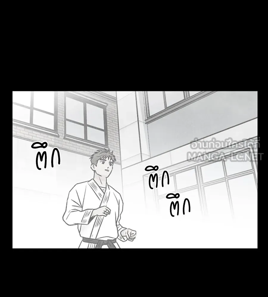 เหตุผลของคนไม่อยากอยู่ ตอนที่ 81 รูปที่ 60