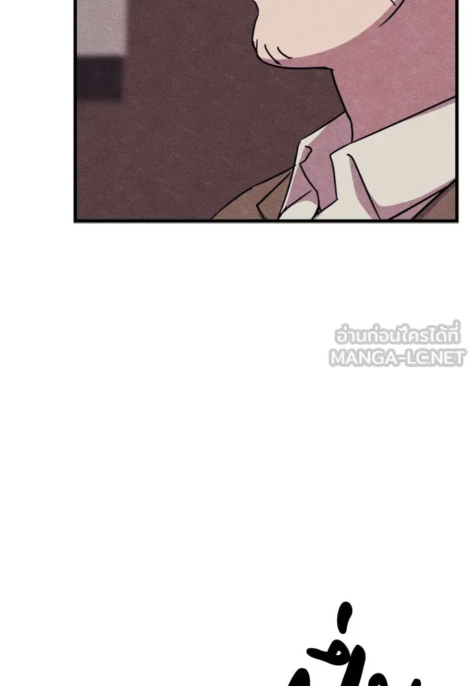 Zombie X Slasher ตอนที่ 92 (ตอนจบ) รูปที่ 21