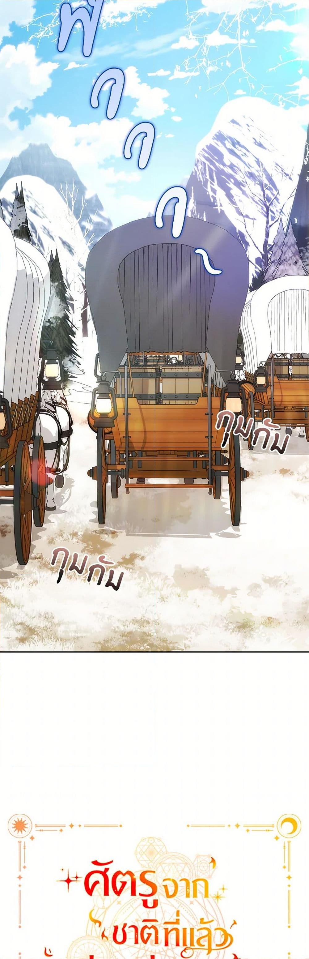 Manga-lc-com อ่านมังงะ อ่านการ์ตูน ออนไลน์ ฟรี Your Enemy in Your Past Life Was Your Father ตอนที่ 1 2 3 4 5 6 7 8 9 10 11 12 13 14 ฟรี ไม่มีโฆษณา Manga-lc - อ่าน มังงะ อ่าน การ์ตูน ออนไลน์ อ่านมังงะ ฟรี