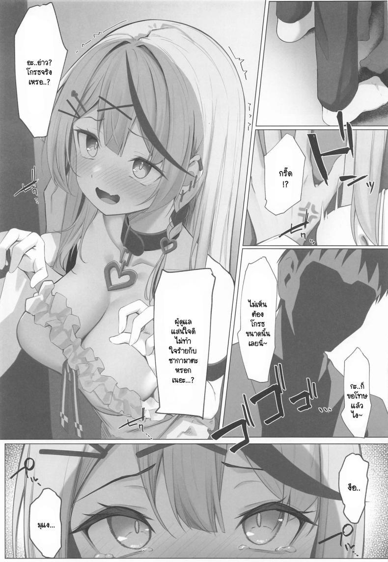 Doujin-Lc- อ่าน โดจิน มังฮวา เกาหลี ญี่ปุ่น จีน แปลไทย ไม่ใช่แหนมก็อย่าเปรี้ยว (C106) [Rarirurerowawon (Rururoriri)] Oshioki Chuu~doku (Sakamata Chloe) ตอนที่ 1 2 3 4 5 6 7 8 9 10 11 12 13 14 ฟรี ไม่มีโฆษณา อ่าน โดจิน Manhwa เกาหลี ญี่ปุ่น จีน เรามีครบ คัดมาให้เน้นๆ โดจิน 18+ รับประกันความฟินโดย  Doujin Lc