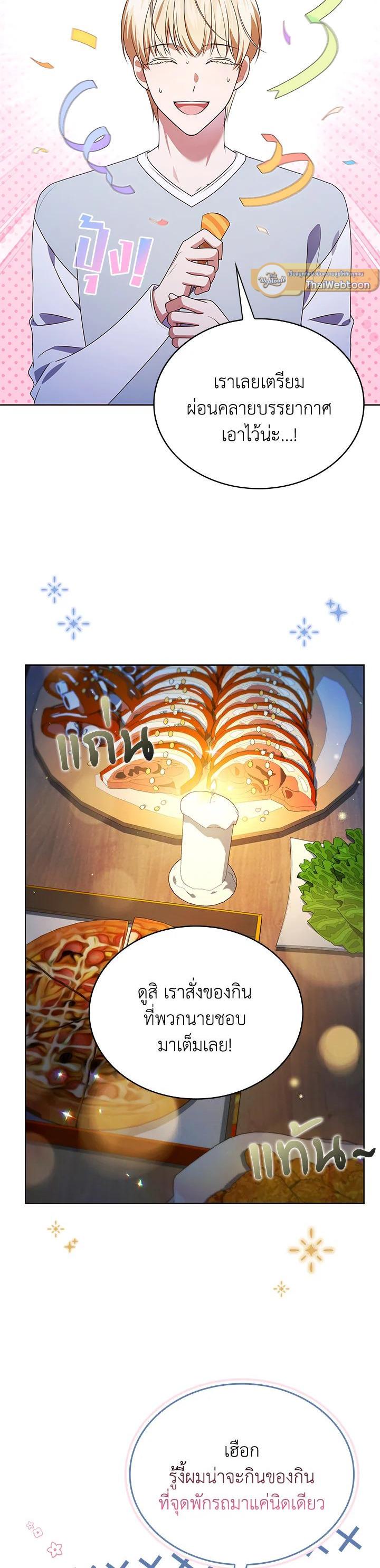 Manga-lc-com อ่านมังงะ อ่านการ์ตูน ออนไลน์ ฟรี In This Life, the Greatest Star in the Universe ตอนที่ 1 2 3 4 5 6 7 8 9 10 11 12 13 14 ฟรี ไม่มีโฆษณา Manga-lc - อ่าน มังงะ อ่าน การ์ตูน ออนไลน์ อ่านมังงะ ฟรี