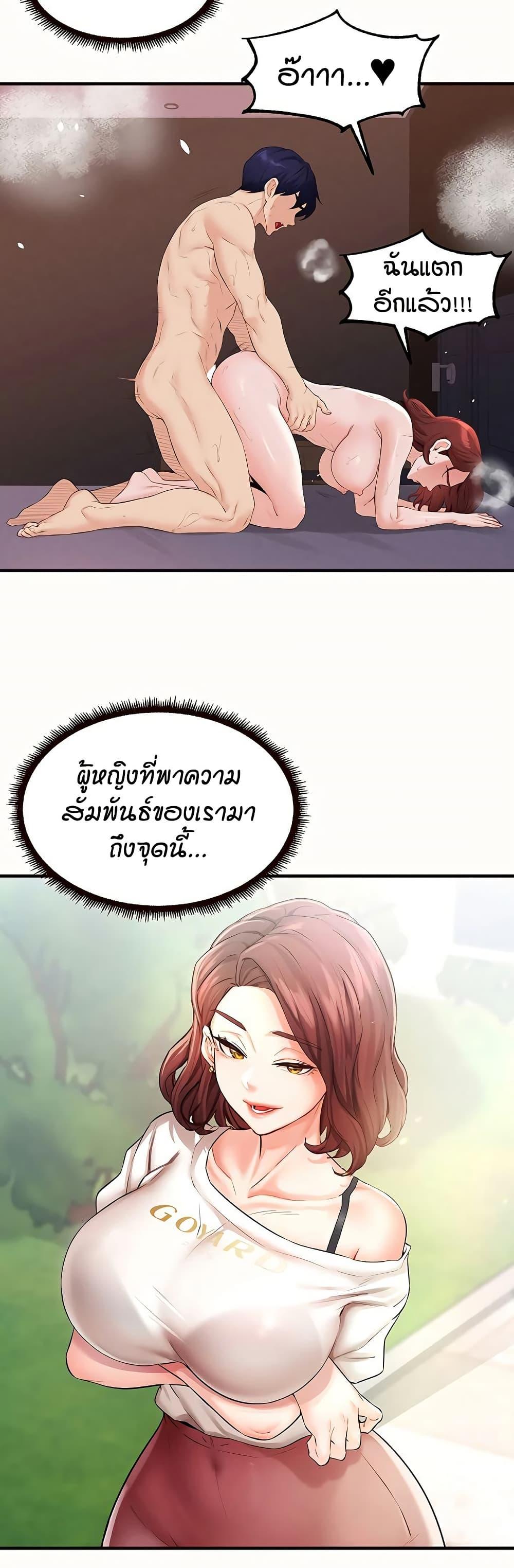 Doujin-Lc- อ่าน โดจิน มังฮวา เกาหลี ญี่ปุ่น จีน แปลไทย An Introduction to MILFs ตอนที่ 1 2 3 4 5 6 7 8 9 10 11 12 13 14 ฟรี ไม่มีโฆษณา อ่าน โดจิน Manhwa เกาหลี ญี่ปุ่น จีน เรามีครบ คัดมาให้เน้นๆ โดจิน 18+ รับประกันความฟินโดย  Doujin Lc