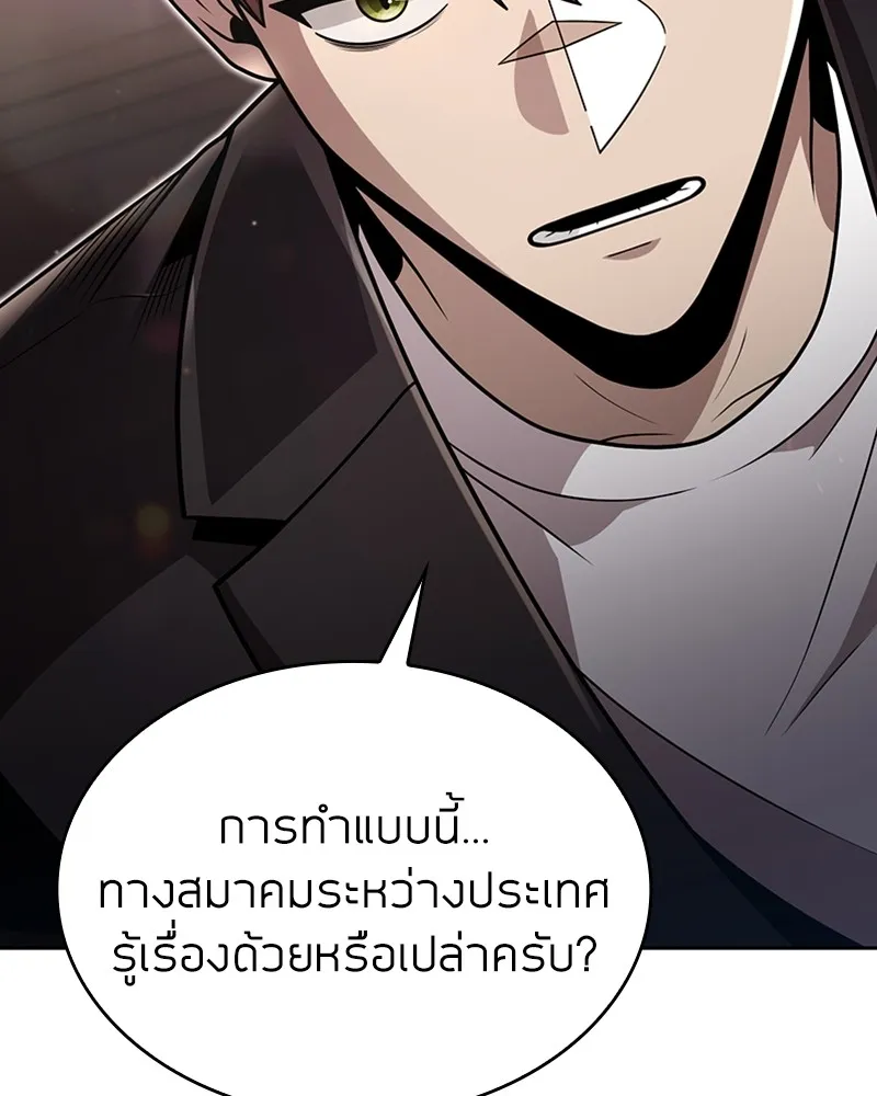 Clever Cleaning Life Of The Returned Genius Hunter ส_ดยอดฮ_นเตอร_สายคล_น ตอนที่ ตอนที่ 89 รูปที่ 64