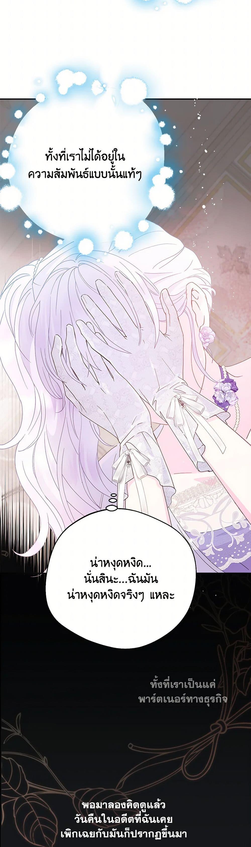 Manga-lc-com อ่านมังงะ อ่านการ์ตูน ออนไลน์ ฟรี Forget My Husband, I’ll Go Make Money ตอนที่ 1 2 3 4 5 6 7 8 9 10 11 12 13 14 ฟรี ไม่มีโฆษณา Manga-lc - อ่าน มังงะ อ่าน การ์ตูน ออนไลน์ อ่านมังงะ ฟรี