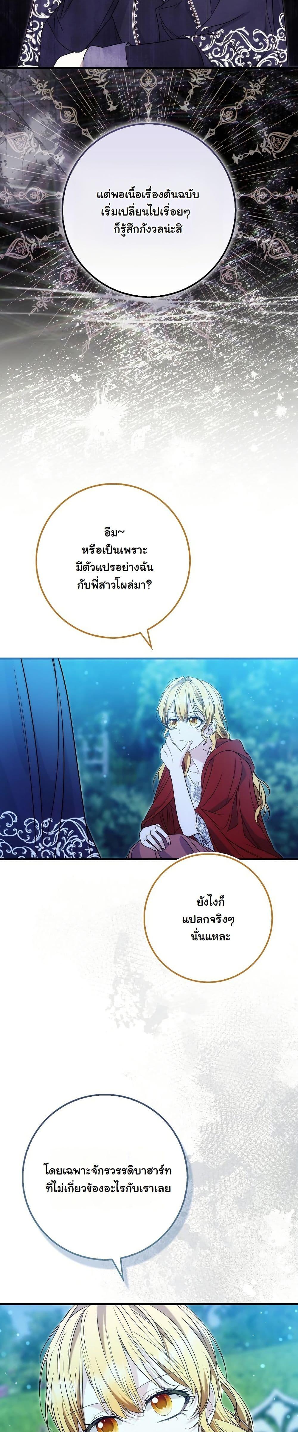 Manga-lc-com อ่านมังงะ อ่านการ์ตูน ออนไลน์ ฟรี The Maniacs are Obsessed With the Fake ตอนที่ 1 2 3 4 5 6 7 8 9 10 11 12 13 14 ฟรี ไม่มีโฆษณา Manga-lc - อ่าน มังงะ อ่าน การ์ตูน ออนไลน์ อ่านมังงะ ฟรี