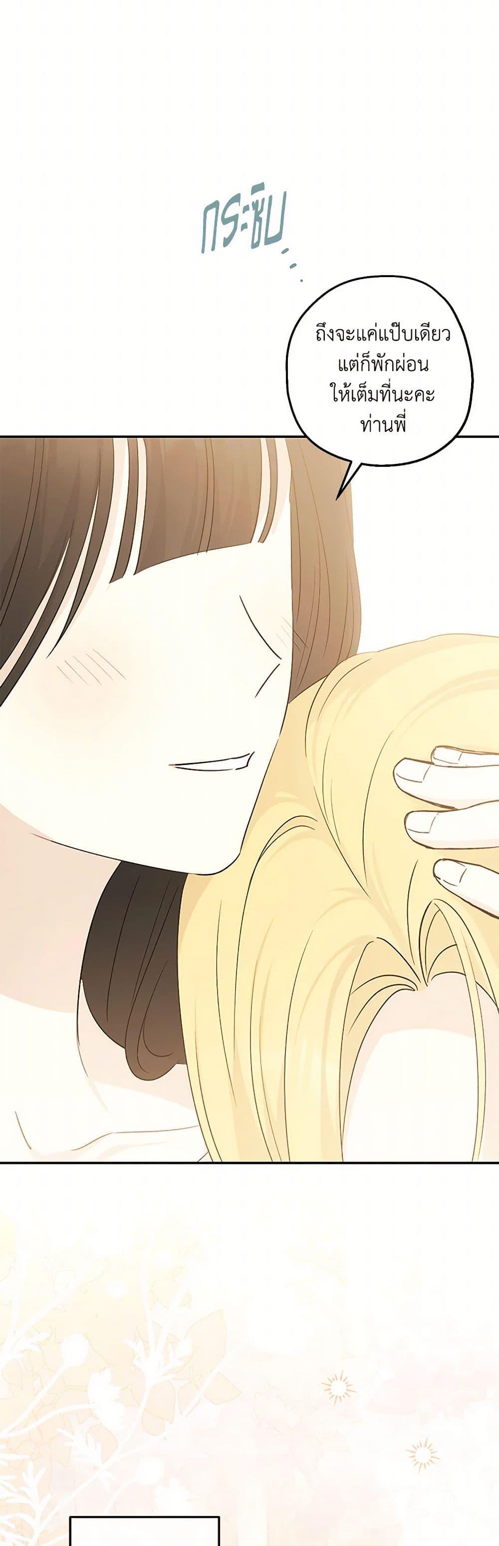 Manga-lc-com อ่านมังงะ อ่านการ์ตูน ออนไลน์ ฟรี Monster Princess ตอนที่ 1 2 3 4 5 6 7 8 9 10 11 12 13 14 ฟรี ไม่มีโฆษณา Manga-lc - อ่าน มังงะ อ่าน การ์ตูน ออนไลน์ อ่านมังงะ ฟรี