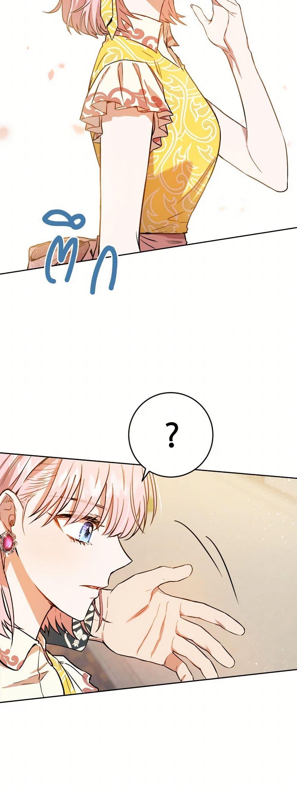 Manga-lc-com อ่านมังงะ อ่านการ์ตูน ออนไลน์ ฟรี The Heiress’s Double Life ตอนที่ 1 2 3 4 5 6 7 8 9 10 11 12 13 14 ฟรี ไม่มีโฆษณา Manga-lc - อ่าน มังงะ อ่าน การ์ตูน ออนไลน์ อ่านมังงะ ฟรี