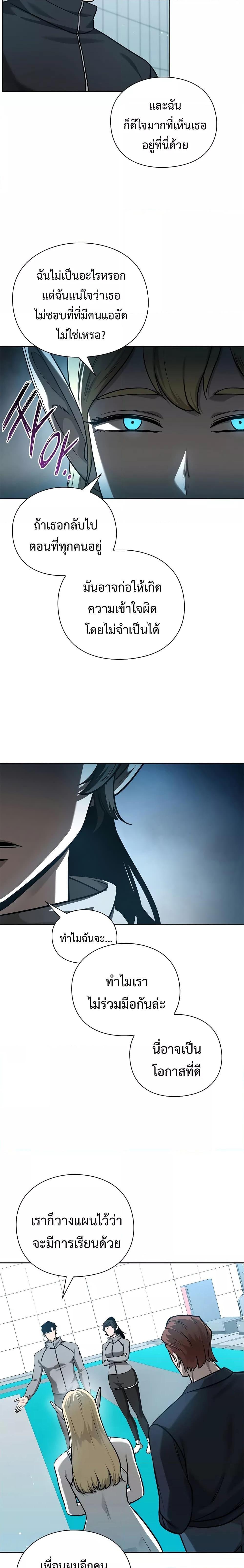 Manga-lc-com อ่านมังงะ อ่านการ์ตูน ออนไลน์ ฟรี Warrior High School – Dungeon Raid Department ตอนที่ 1 2 3 4 5 6 7 8 9 10 11 12 13 14 ฟรี ไม่มีโฆษณา Manga-lc - อ่าน มังงะ อ่าน การ์ตูน ออนไลน์ อ่านมังงะ ฟรี