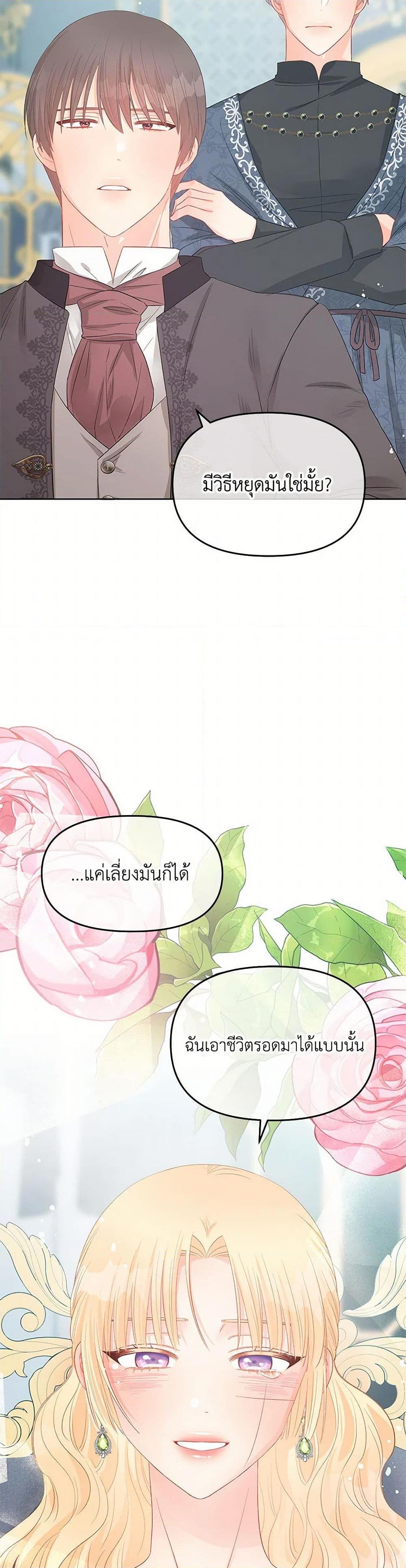 Manga-lc-com อ่านมังงะ อ่านการ์ตูน ออนไลน์ ฟรี Don’t Concern Yourself With That Book ตอนที่ 1 2 3 4 5 6 7 8 9 10 11 12 13 14 ฟรี ไม่มีโฆษณา Manga-lc - อ่าน มังงะ อ่าน การ์ตูน ออนไลน์ อ่านมังงะ ฟรี