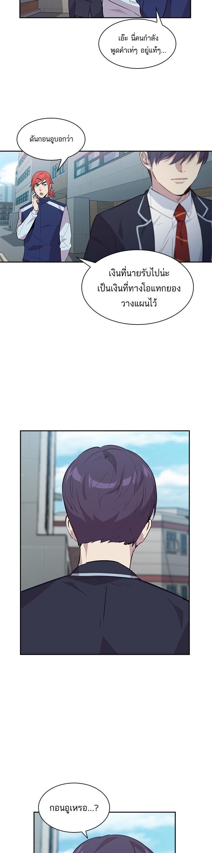 Manga-lc-com อ่านมังงะ อ่านการ์ตูน ออนไลน์ ฟรี The World Is Money and Power กลโกงโลกพนัน ตอนที่ 1 2 3 4 5 6 7 8 9 10 11 12 13 14 ฟรี ไม่มีโฆษณา Manga-lc - อ่าน มังงะ อ่าน การ์ตูน ออนไลน์ อ่านมังงะ ฟรี