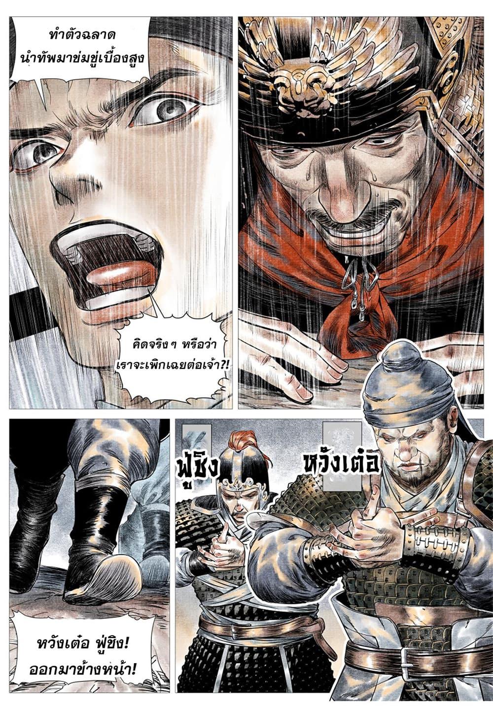 Manga-lc-com อ่านมังงะ อ่านการ์ตูน ออนไลน์ ฟรี Shao Song ตอนที่ 1 2 3 4 5 6 7 8 9 10 11 12 13 14 ฟรี ไม่มีโฆษณา Manga-lc - อ่าน มังงะ อ่าน การ์ตูน ออนไลน์ อ่านมังงะ ฟรี