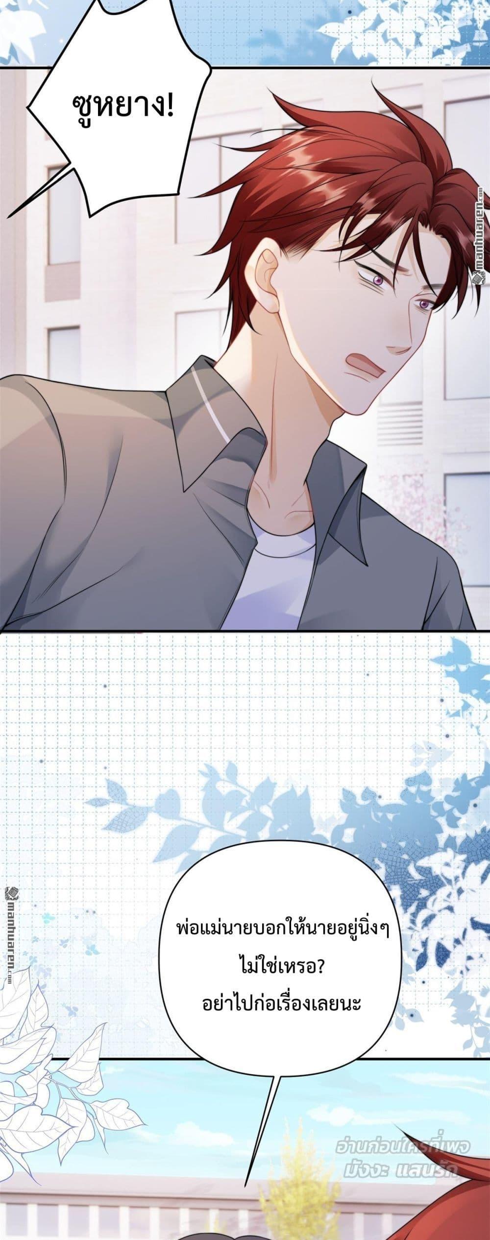 Manga-lc-com อ่านมังงะ อ่านการ์ตูน ออนไลน์ ฟรี ItTurnsOutYo ตอนที่ 1 2 3 4 5 6 7 8 9 10 11 12 13 14 ฟรี ไม่มีโฆษณา Manga-lc - อ่าน มังงะ อ่าน การ์ตูน ออนไลน์ อ่านมังงะ ฟรี