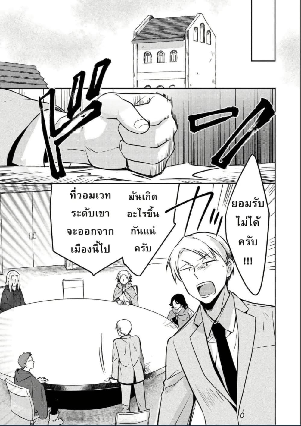 Manga-lc-com อ่านมังงะ อ่านการ์ตูน ออนไลน์ ฟรี Mushoku No Eiyuu Betsu Ni Skill Nanka Iranakatta Ndaga ตอนที่ 1 2 3 4 5 6 7 8 9 10 11 12 13 14 ฟรี ไม่มีโฆษณา Manga-lc - อ่าน มังงะ อ่าน การ์ตูน ออนไลน์ อ่านมังงะ ฟรี