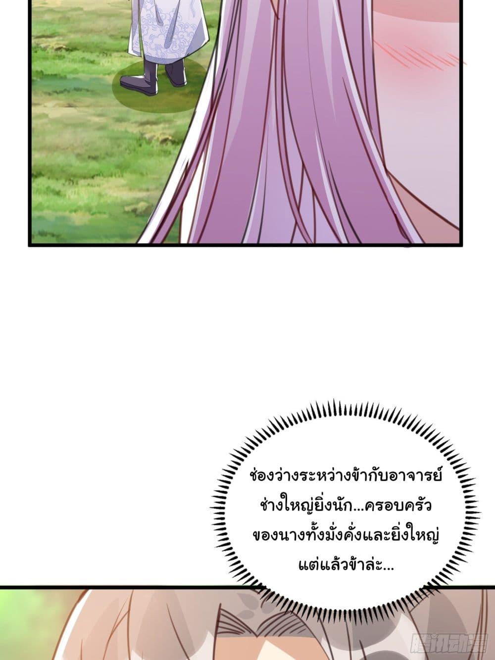 Manga-lc-com อ่านมังงะ อ่านการ์ตูน ออนไลน์ ฟรี Cultivating Immortality Requires a Rich Woman ตอนที่ 1 2 3 4 5 6 7 8 9 10 11 12 13 14 ฟรี ไม่มีโฆษณา Manga-lc - อ่าน มังงะ อ่าน การ์ตูน ออนไลน์ อ่านมังงะ ฟรี