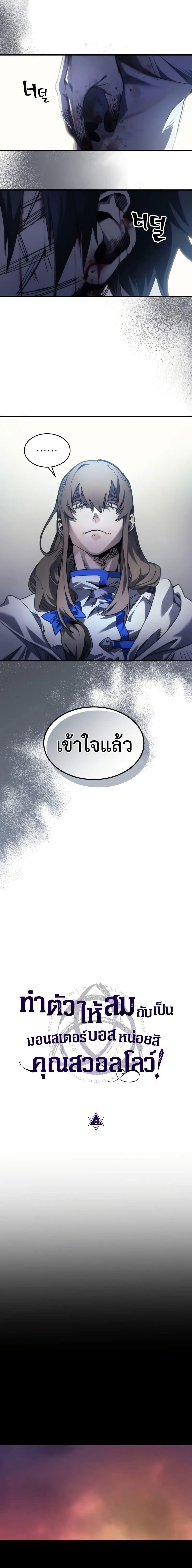 Manga-lc-com อ่านมังงะ อ่านการ์ตูน ออนไลน์ ฟรี Mr Devourer, Please Act Like a Final Boss ตอนที่ 1 2 3 4 5 6 7 8 9 10 11 12 13 14 ฟรี ไม่มีโฆษณา Manga-lc - อ่าน มังงะ อ่าน การ์ตูน ออนไลน์ อ่านมังงะ ฟรี